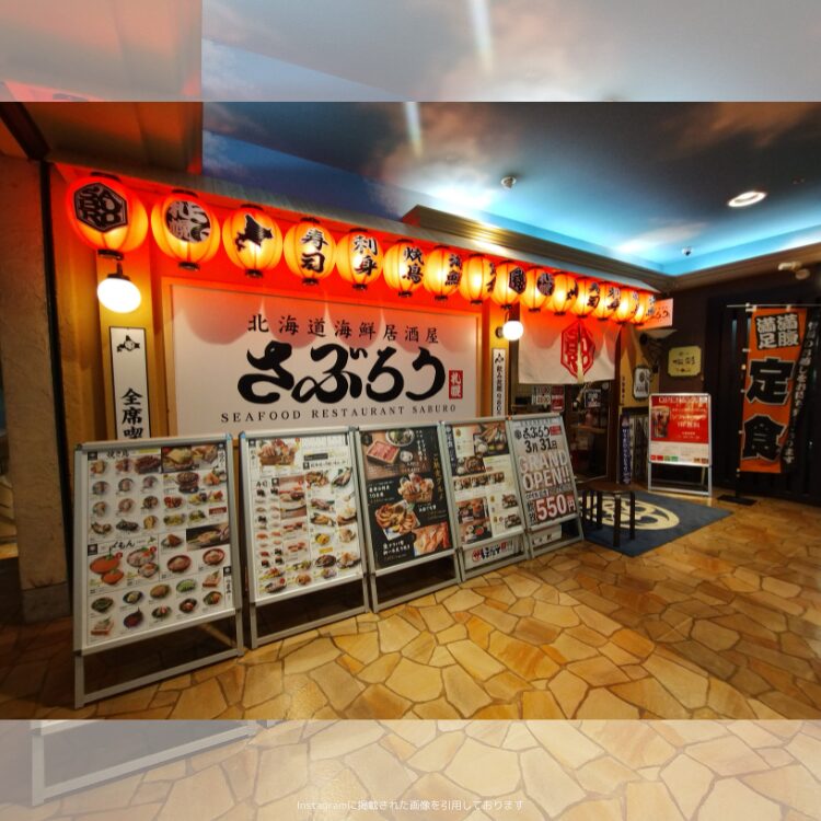 北海道海鮮居酒屋さぶろうさっぽろテレビ塔店